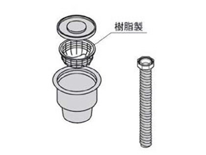 LIXIL（トステム）　浅型下方排水トラップセット（レミアSTシンク用）　●