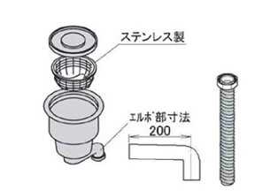 LIXIL（トステム）　浅型後方排水トラップセット　【品番：QRH76B】●