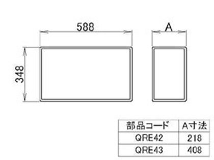 LIXIL（トステム）　籐カゴ　【品番：QRE42】