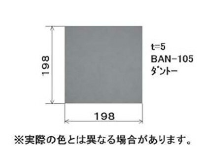 LIXIL（トステム）　200角タイル ローズベージュ（無地） 寒　【品番：UBP387B】