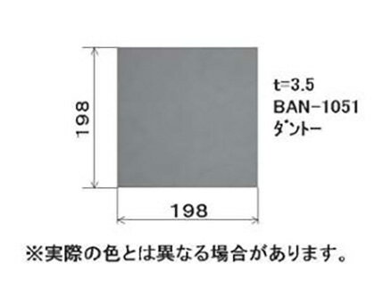 LIXIL（トステム）　200角NCタイル ローズベージュ（無地） 寒　【品番：UBP627B】