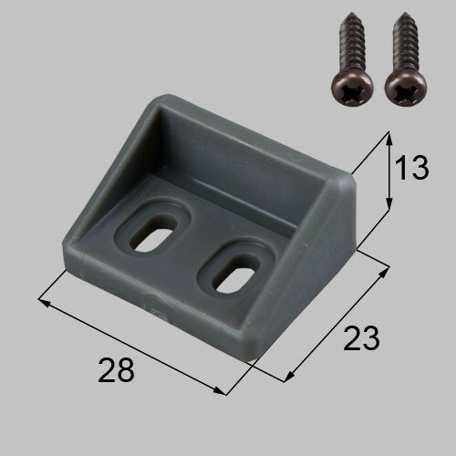 LIXIL（トステム）　玄関収納、下駄箱用戸当り　グレー　【品番：MDZPQ580B】