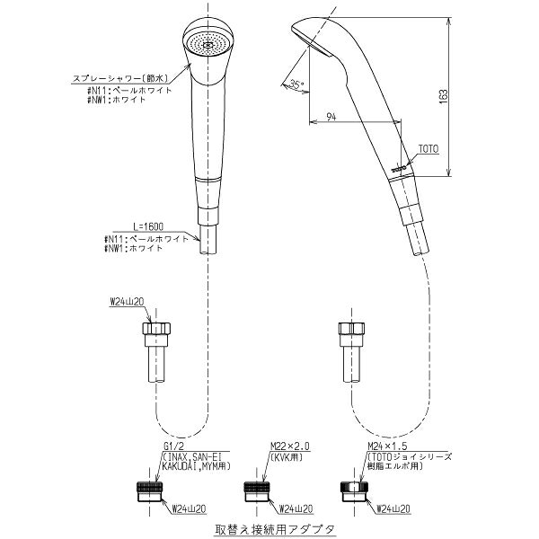 TOTO ホース付シャワーヘッド(スプレー、1...の紹介画像2