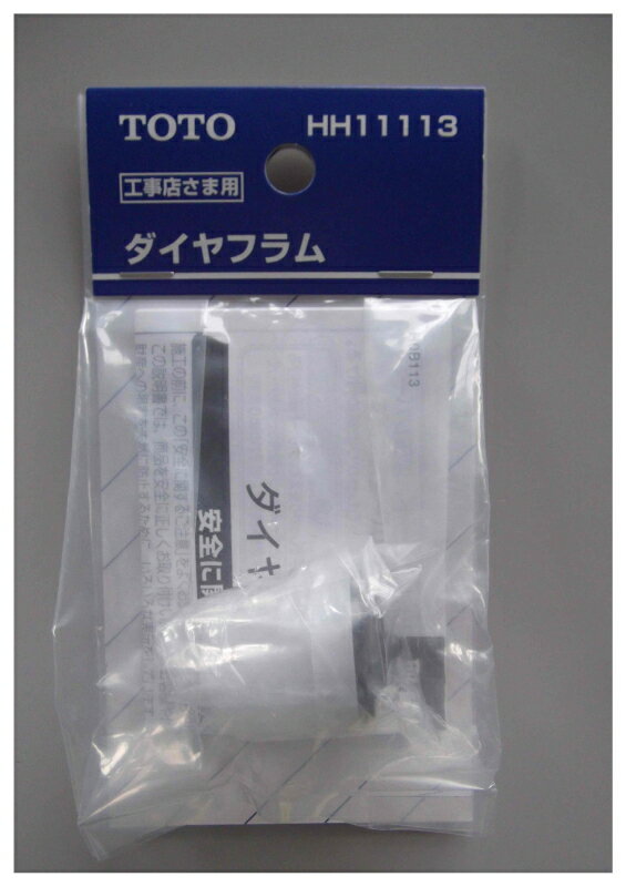 楽天市場】toto sh81bakの通販 楽天市場】toto sh81bakの通販