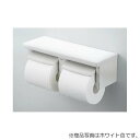 TOTO　棚付二連紙巻器　パステルピンク　●