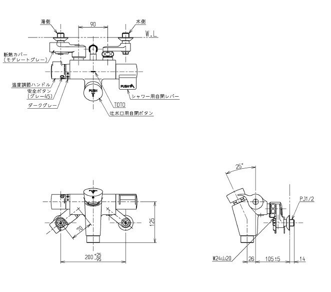 TOTO　自閉式壁付サーモスタット混合水栓　【品番：THTMF49】