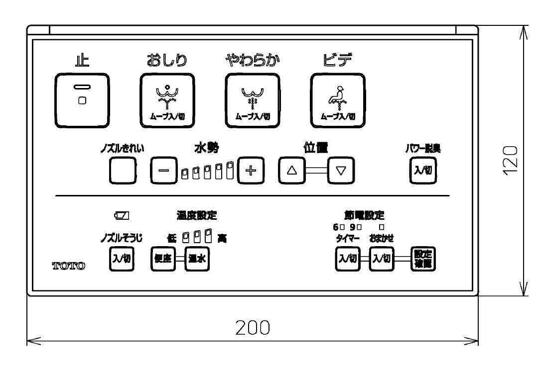 TOTO　リモコン組品　●