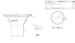 TOTO　封水筒セットAF（抗）)　【品番：AFKA216】