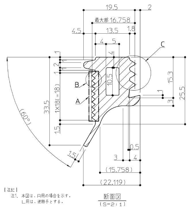 TOTO　KG12エプロン目地　SMC用　L ミルトベージュ　【品番：EKK21096L3#MTV】