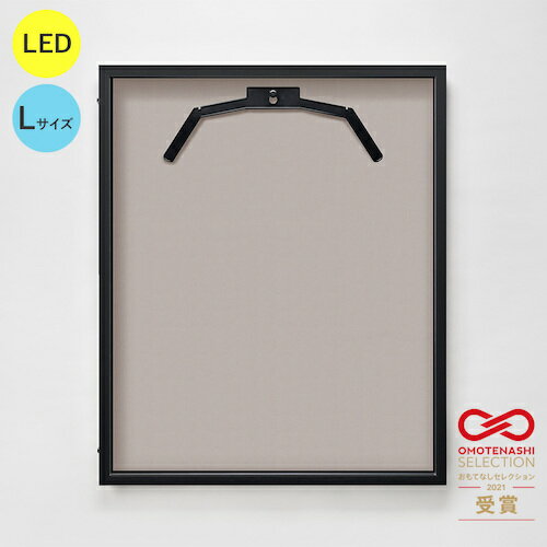 【別途送料あり】トレード sign city LEDユニフォームケース Lサイズ （フレーム：ビター 布：グレー） 通常アクリル 【品番：6300036920】□