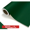 トレード sign city NOCS Tuffcal 不透明色 S4450W アマゾン1010mm×1m 【品番:6300038200】