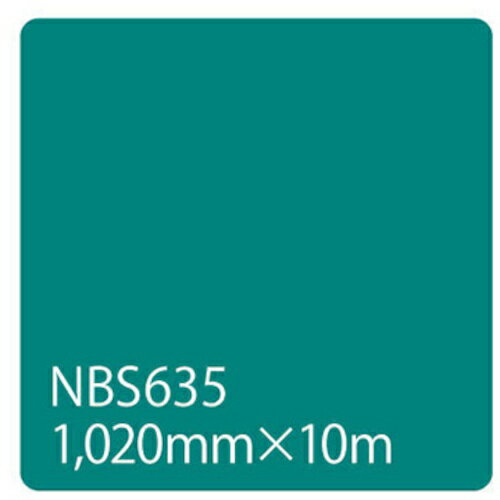 トレード　sign　city　タックペイント　NBSシリーズ　NBS635　1020mm×10m　【品番：6300038318】□(4)