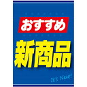 トレード sign city 年間タイトルポップ ポスターファクトリー オススメ新商品 A3 AS9−0017 【品番:6300052991】□
