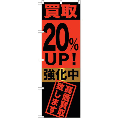 ߥץŷԾŹ㤨֥ȥ졼ɡsigncityΤܤ20UP桡NoGNB1222W600H1800֡6300011415ۢפβǤʤ10,736ߤˤʤޤ