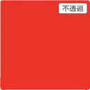 トレード sign city 3M スコッチカル XLシリーズ JS6273XL バーニングレッド 1000mmX切売 【品番:6300021633】