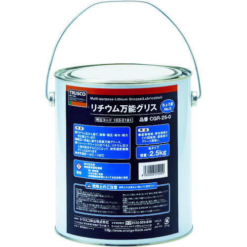 ȥ饹滳TRUSCOˡǽꥹ #0 2.5kg ̡֡CGR-25-0