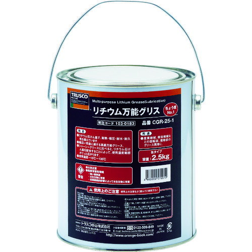 ȥ饹滳TRUSCOˡǽꥹ #1 2.5kg ̡֡CGR-25-1