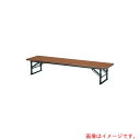 トラスコ中山(TRUSCO) TRUSCO 折りたたみ式座卓 畳ずれ付 900X600XH330 チーク 【品番:TE-0960】