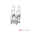 トラスコ中山(TRUSCO) TRUSCO アルミ製作業用踏台 2段 高さ0.6m 天板寸法600×400 段高300mm 階段両手すり付き 【品番:TSF-2...