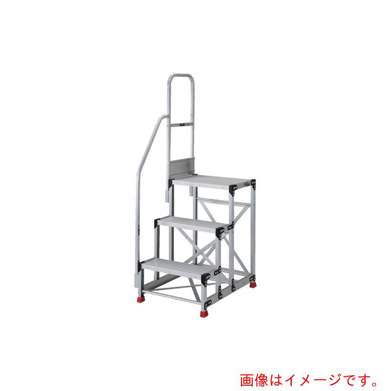 トラスコ中山（TRUSCO）　TRUSCO　アルミ製作業用踏台　3段　高さ0．9m　天板寸法600×400　ステップ奥行250mm　階段片手すり付き　【品番：TSF-36259-TK300】