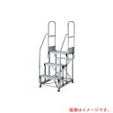 トラスコ中山(TRUSCO) TRUSCO アルミ製作業用踏台 3段 高さ0.75m 天板寸法600×400 段高250mm 階段両手すり付き 【品番:TSF-...