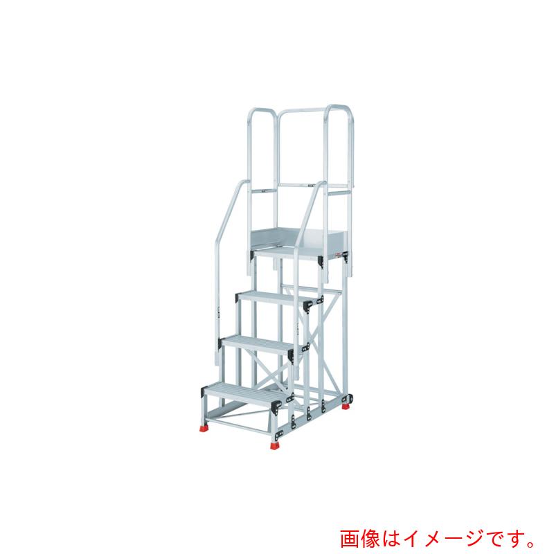トラスコ中山（TRUSCO）　TRUSCO　アルミ製作業用踏台　4段　高さ1．2m　天板寸法600×400　ステップ奥..
