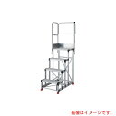 トラスコ中山(TRUSCO) TRUSCO アルミ製作業用踏台 4段 高さ1.2m 天板寸法600×400 ステップ奥行300mm 天場二方手すり付き 【品番:...