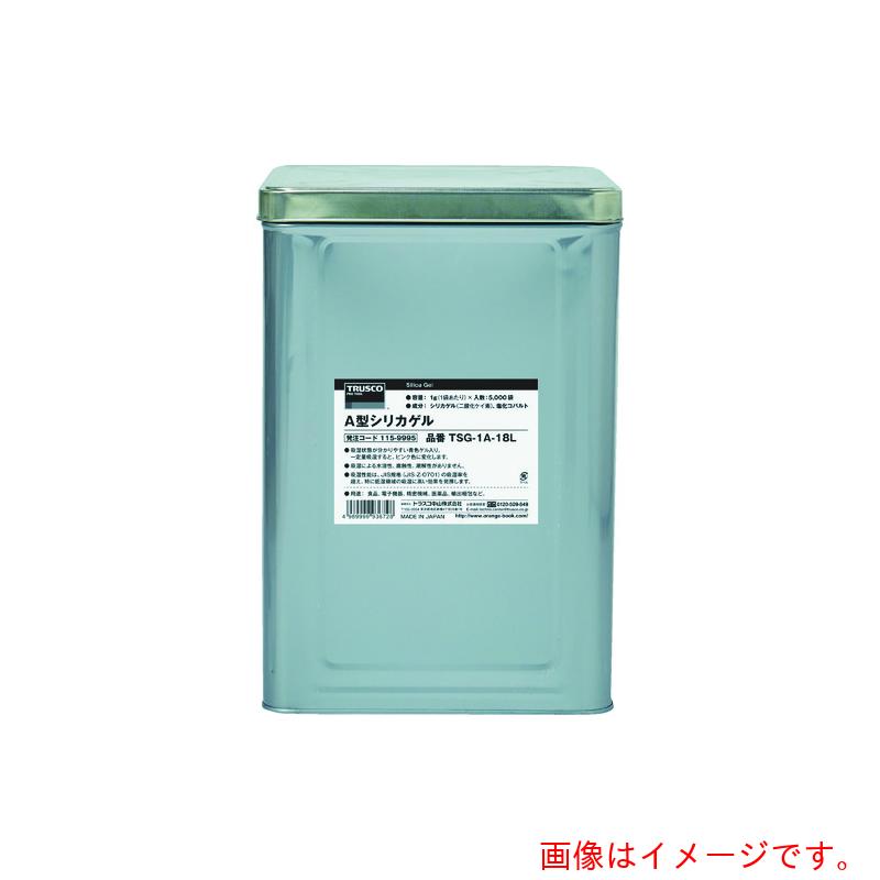 トラスコ中山（TRUSCO）　TRUSCO　A型シリカゲル　2g　吸湿・使い捨て型　3000個入　コバルト入　1斗缶　【品番：TSG-2A-18L】