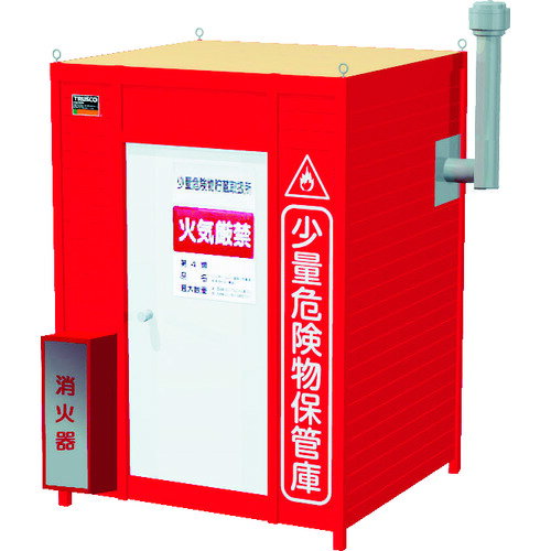 トラスコ中山（TRUSCO）　TRUSCO　少量危険物保管庫　1坪用　1915X1800XH2709　【品番：TSK-1R】