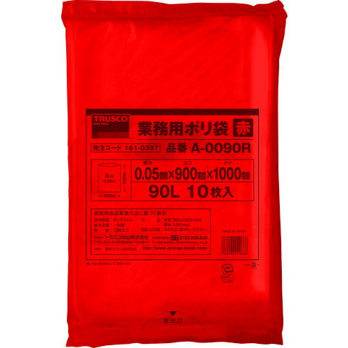 トラスコ中山（TRUSCO）　業務用ポリ袋　厚み0．05X90L　赤　10枚入　【品番：A-0090R】