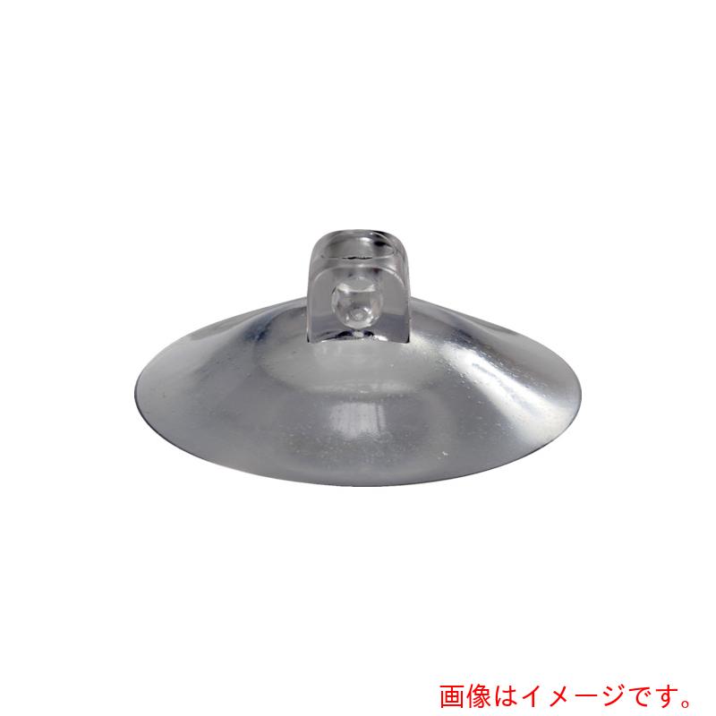 【メール便対応】トラスコ中山（TRUSCO） 吸盤 20mm 横穴 10個入 【品番：SGS-20】