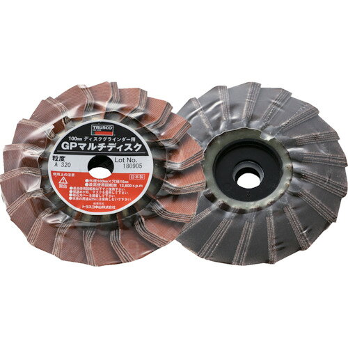 トラスコ中山（TRUSCO）　GPマルチディスク アランダム Φ100 （5枚入） 320#　【品番：GP100M 320】