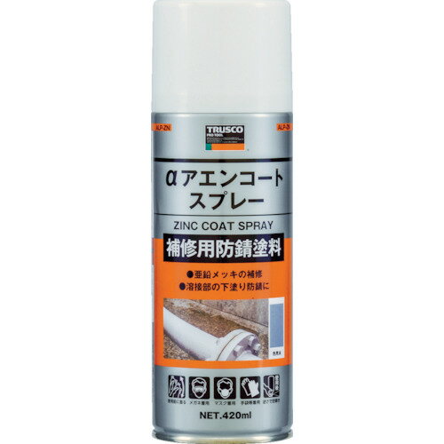 トラスコ中山(TRUSCO) アエンコートスプレー 420ml 【品番:ALP-ZN】