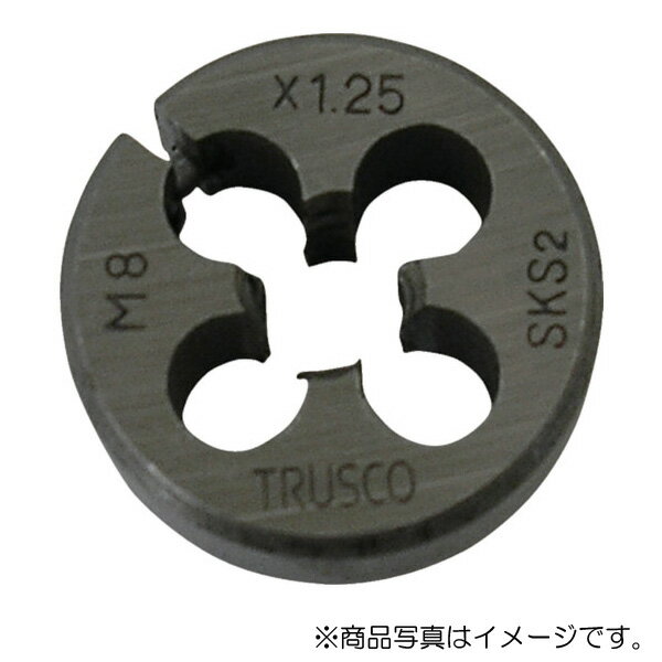 【メール便対応】トラスコ中山（TRUSCO）　丸ダイス 25径 ウイットねじ 3/8W16 （SKS）　【品番：T25D-3/8W16】