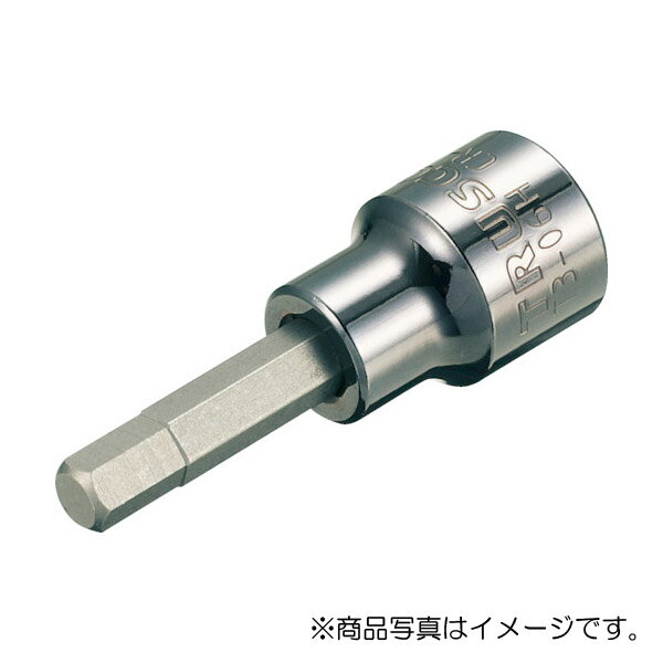 【メール便対応】トラスコ中山（TRUSCO）　ヘキサゴンソケット5mm（差込角9.5mm）　【品番：T3-05H】 1