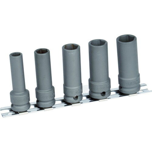 トラスコ中山（TRUSCO）　インパクト用ロングソケット5個組セット 差込角9.5mm　【品番：T3-5LSET】