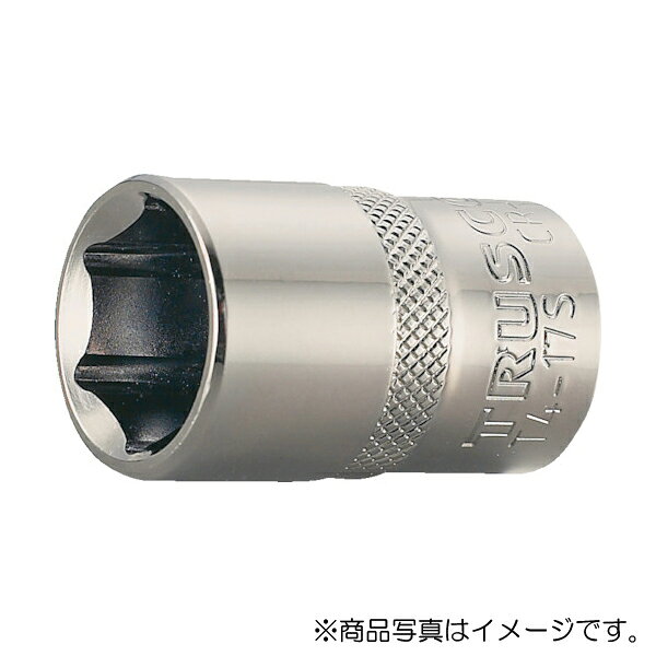 【特長】 ●スタンダードタイプです。 ●ノンクロムメッキ処理で、環境に優しいです。 ●接触面が大きく強い応力を掛けてもボルトナットを傷めにくくなっています。 ●対辺寸法（mm）： 19 ●差込角（mm）： 12.7 ●全長（mm）： 38 ●表面処理： ノンクロムメッキ ●材質： クロムバナジウム鋼（Cr-V） ●質量： 62g 【メーカー名】トラスコ中山（株） 【メーカー品番】T4-19S