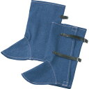 トラスコ中山(TRUSCO) ジーンズ保護具 足カバー 【品番:TGH-AK】