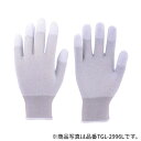【メール便対応】トラスコ中山(TRUSCO) 指先コート静電気対策用手袋 Sサイズ 【品番:TGL-2996S】