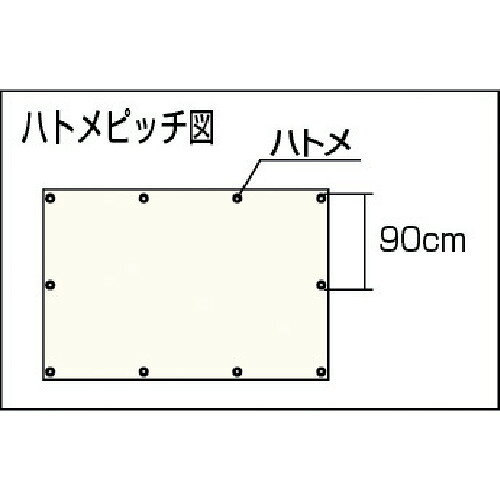 トラスコ中山（TRUSCO）　#4000エコUVシート 幅10.0m×長さ10.0m シルバー　【品番...