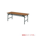 トラスコ中山(TRUSCO) TRUSCO 折りたたみ会議テーブル 1200X600XH700 チーク 【品番:1260】