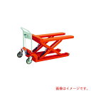 トラスコ中山(TRUSCO) TRUSCO ハンドリフター 低床フォークタイプ 1000kg 【品番:HLF-S1000-90LF】
