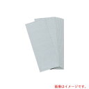 【メール便対応】トラスコ中山(TRUSCO) TRUSCO 1/3カットペーパー93X230空研ぎ#240 1Pk(袋)10枚 【品番:KP10SA-240】