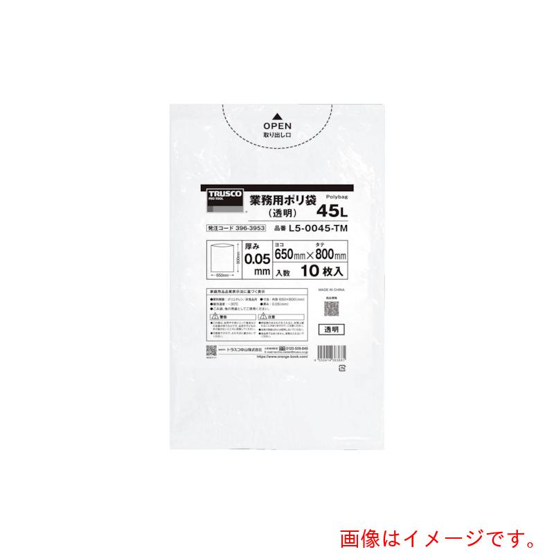 トラスコ中山（TRUSCO）　TRUSCO　まとめ買い　業務用ポリ袋0．05X45L（透明）10枚入り　50袋　【品番：L5-0045-TMBOX】