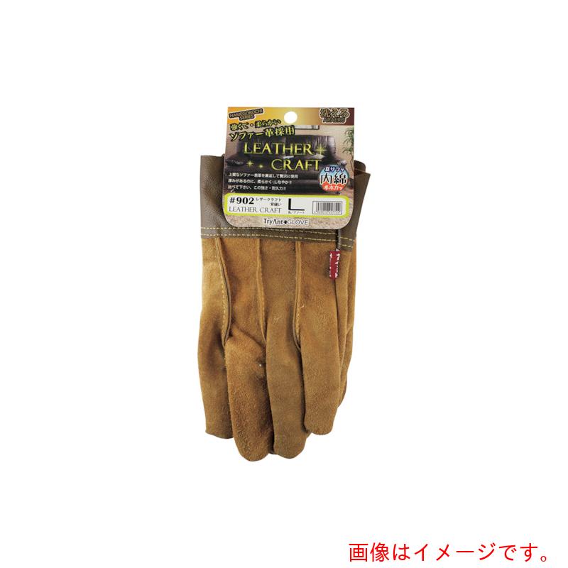 特長 ●柔らかく厚手のソファー革を使用しています。 用途 ●建築作業・荷捌き作業・軽作業・自動車整備・サイクリング 仕様 ●サイズ：LL 質量・質量単位 ●190.0g 【メーカー名】（株）キタヤマ 【メーカー品番】902-LL
