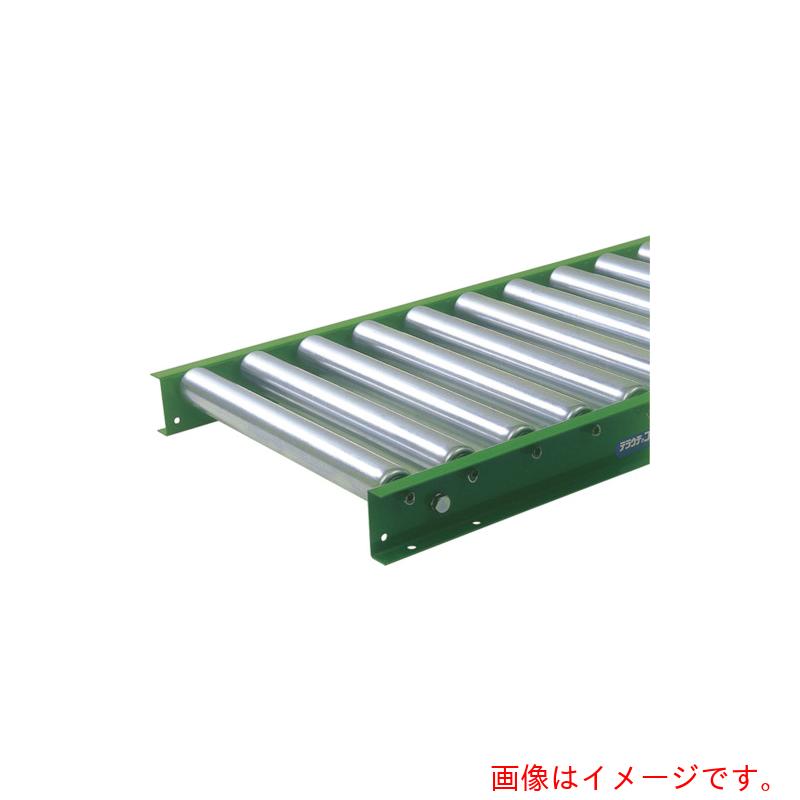 【別途送料あり】寺内製作所　スチールローラコンベヤφ57．2−W950XP75X1000L　【品番：S5716-950710】