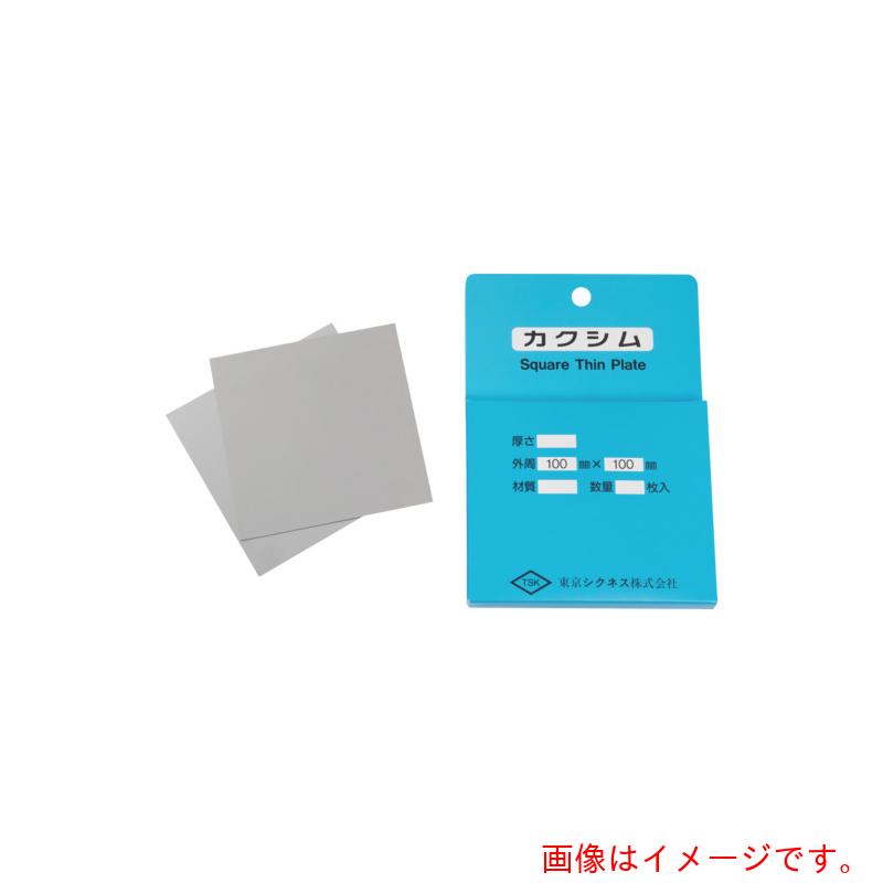 特長 ●二平面を高精度で測ることができます。 用途 ●半導体、車の整備、飛行機の整備、その他隙間の測定などに使用。 仕様 ●測定範囲(mm)：0.09 ●最小表示(mm)：0.09 ●精度：±0.005 ●厚さ（mm）:0.09　長さ（m）:100　幅（mm）:100 材質 ●SUS304 質量・質量単位 ●14.0g セット内容・付属品 ●2枚入 【メーカー名】東京シクネス（株） 【メーカー品番】TSKS-0.09-100-100