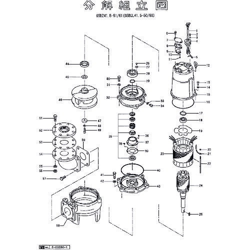 鶴見製作所　ばね座金　【品番：801-14200021-9】