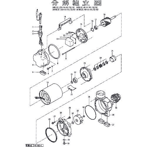 鶴見製作所　皿ばね座金　【品番：801-14235418-9】