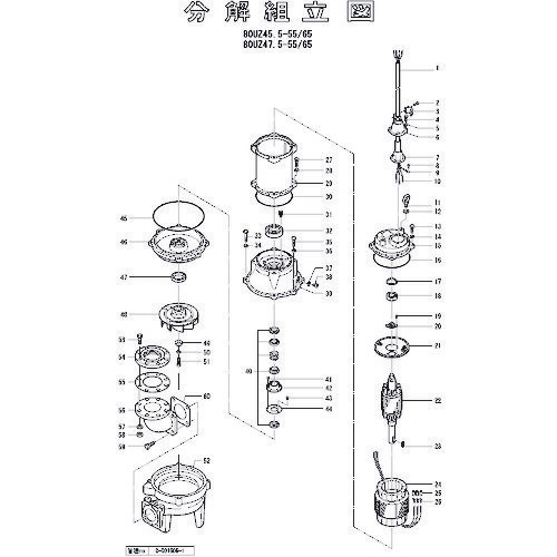 鶴見製作所　なべ小ねじ（ばね座金付）（1次品）　【品番：801-14308521-9】(4)